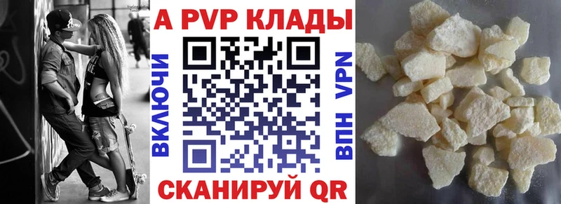 Купить  Камышлов  Alfa_PVP СК КРИС 