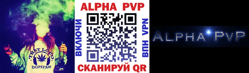 Alfa_PVP Соль Камышлов