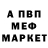 Метадон белоснежный Den Kolpi