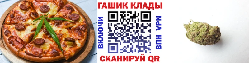 Купить  Камышлов  Cannafood конопля 