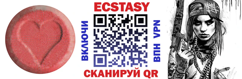 Купить где Камышлов Ecstasy 300 mg