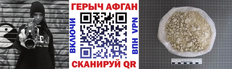 ГЕРОИН гречка  Купить закладки  Камышлов 