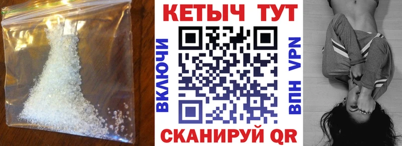 Купить где  Камышлов  Кетамин VHQ 