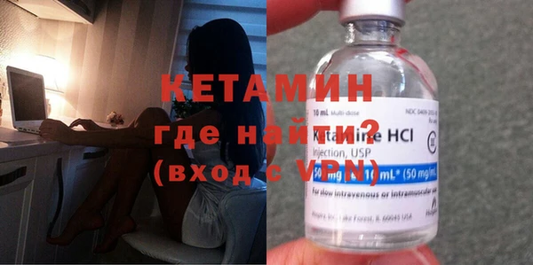 меф VHQ Кулебаки