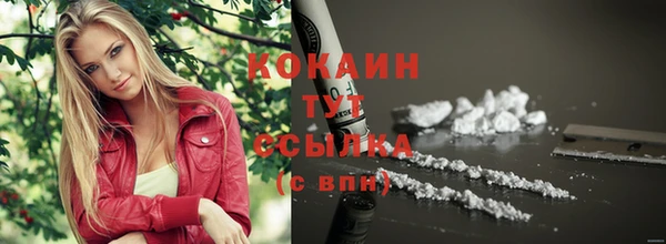 меф VHQ Кулебаки