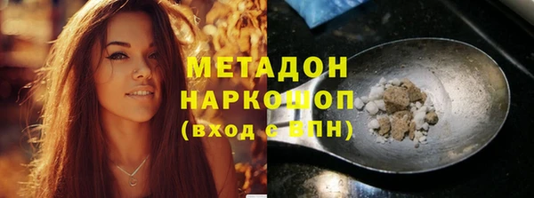 кокаин Куйбышев