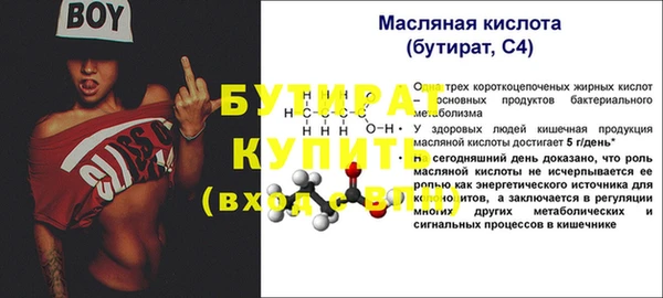 кокаин Куйбышев
