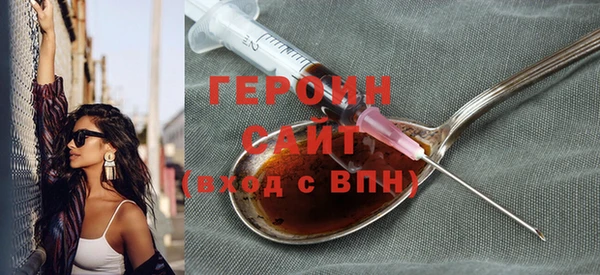 кокаин Куйбышев