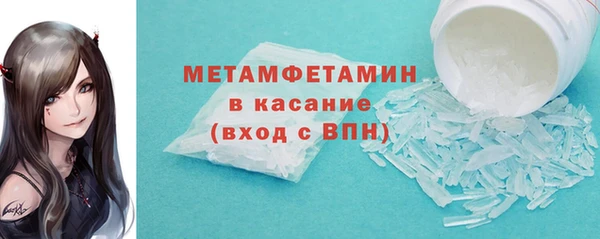 кокаин Куйбышев