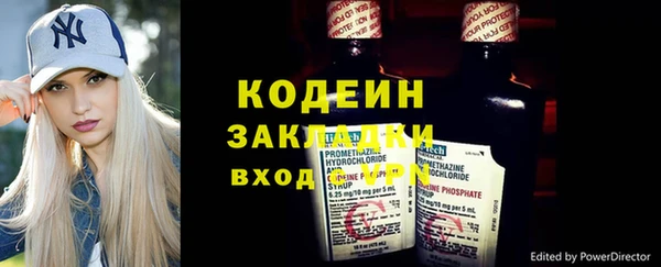 кокаин Куйбышев