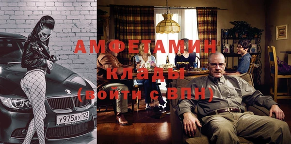 меф VHQ Кулебаки