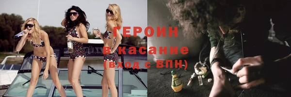 кокаин Куйбышев