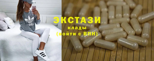 кокаин Куйбышев