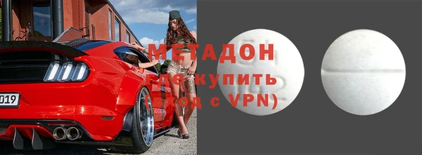 кокаин Куйбышев