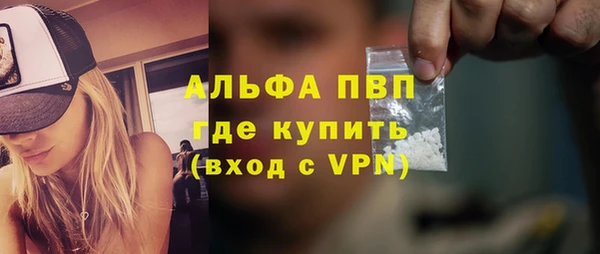 кокаин Куйбышев