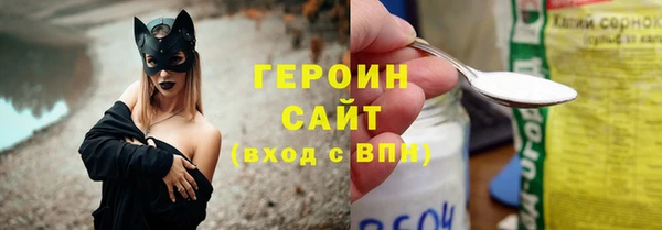 кокаин Куйбышев