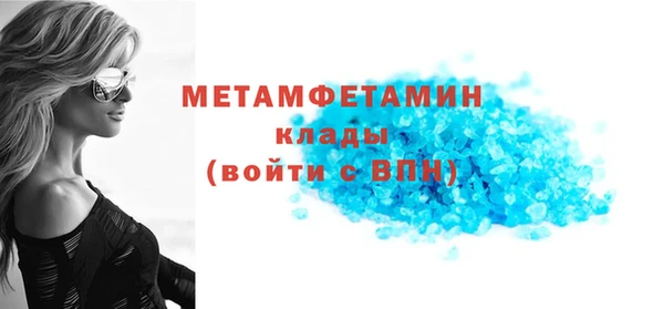 меф VHQ Кулебаки
