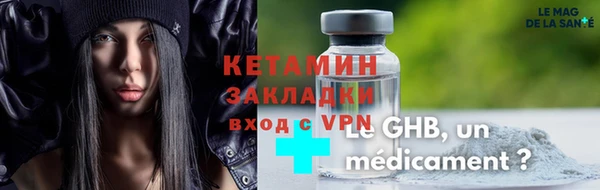 мескалин Кукмор