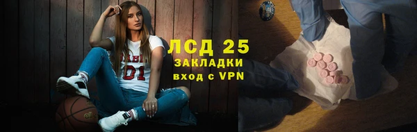 кокаин Куйбышев