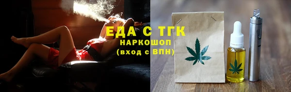 кокаин Куйбышев