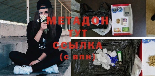 меф VHQ Кулебаки