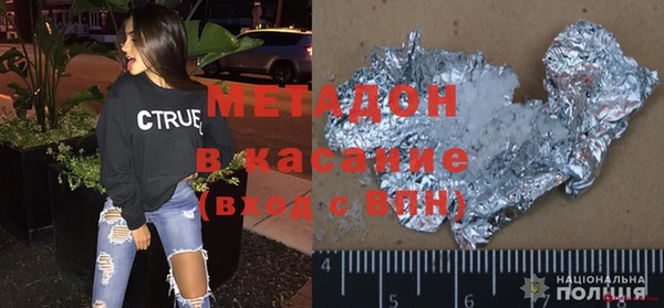 кокаин Куйбышев