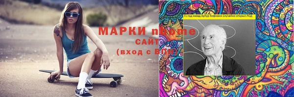 мескалин Кукмор