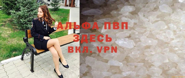 кокаин Куйбышев