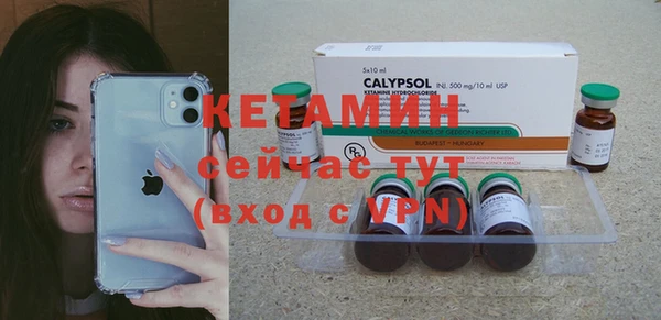 меф VHQ Кулебаки