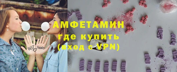 меф VHQ Кулебаки