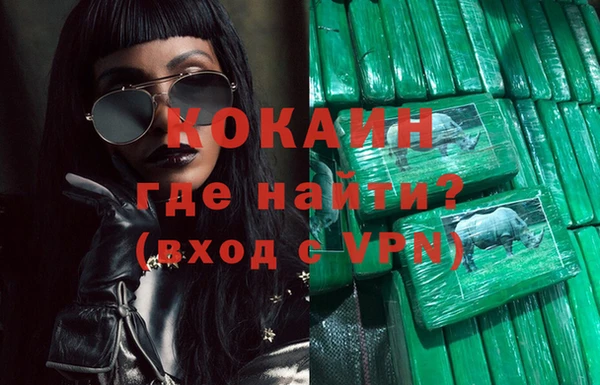 меф VHQ Кулебаки