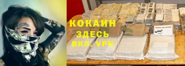 кокаин Куйбышев