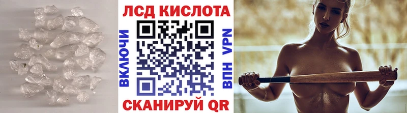 Лсд 25 экстази кислота Камышлов