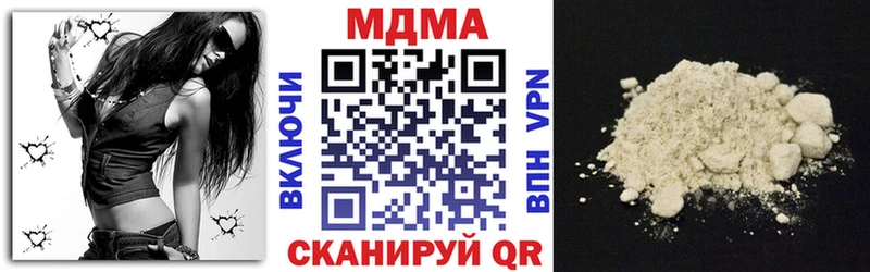МДМА crystal Камышлов