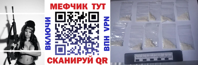 Купить где  Камышлов  МЯУ-МЯУ мяу мяу 