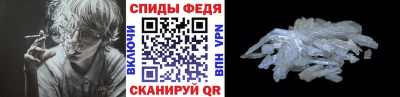 Купить где  Камышлов  МЕТАМФЕТАМИН винт 