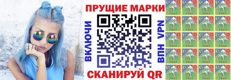 Купить  Камышлов  Марки N-bome 1,8мг 