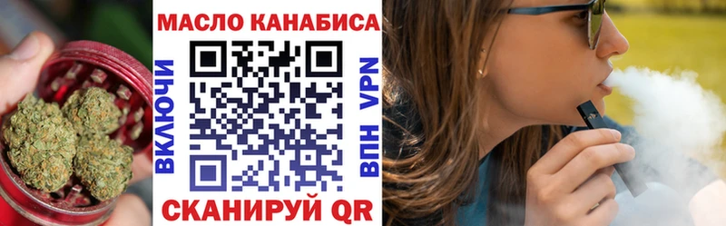 Купить где  Камышлов  Дистиллят ТГК жижа 